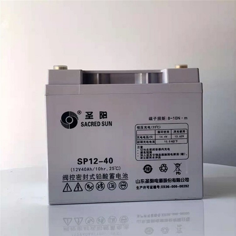 圣阳蓄电池SP12-40阀控密封式12V40AH免维护