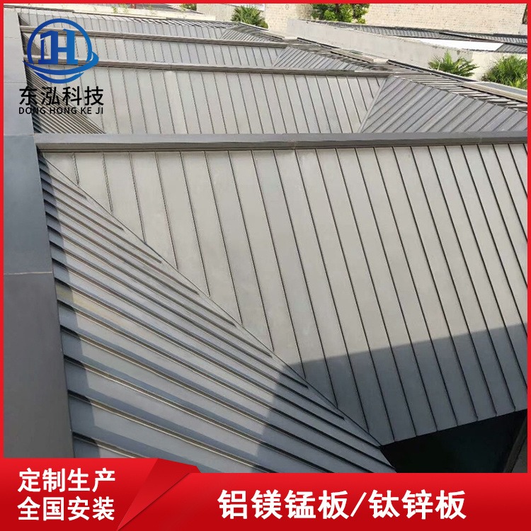 铝镁锰金属瓦 0.9mm厚25-430铝镁锰合金屋面板厂家 安装快捷 抗腐蚀的瓦