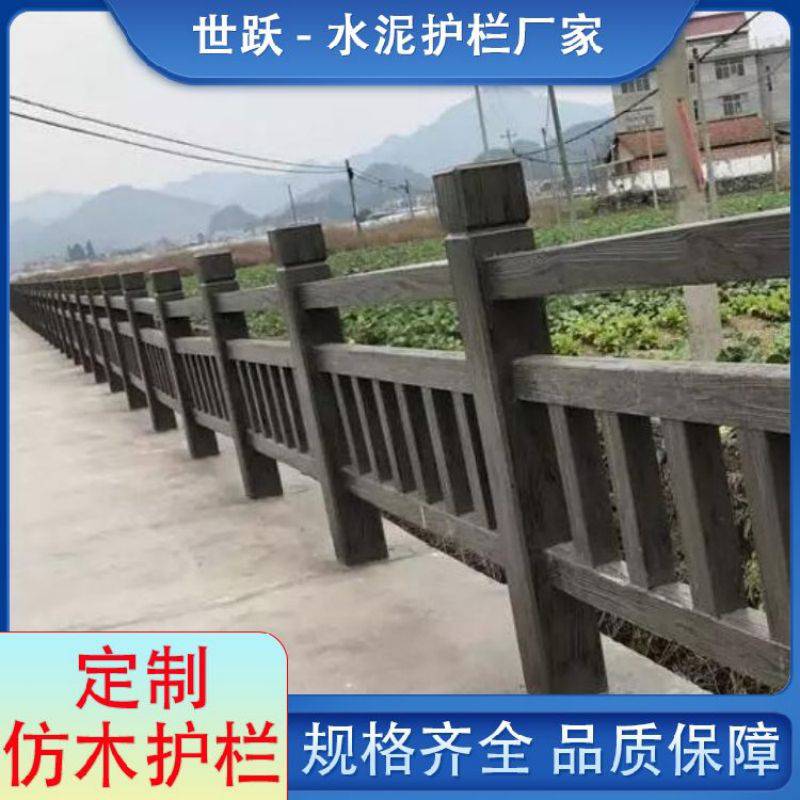 泰州水泥仿竹护栏 仿竹景观景区栏杆围栏 世跃定制 安装便捷