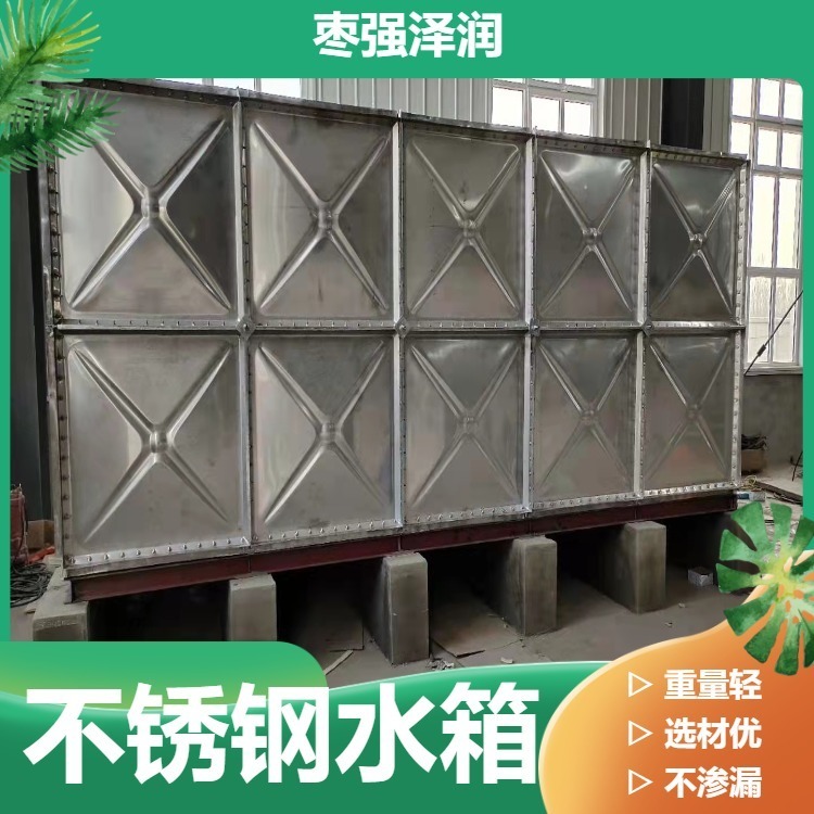 焊接式大容量水箱泽润玻璃钢高位水箱180立方米螺栓式水箱