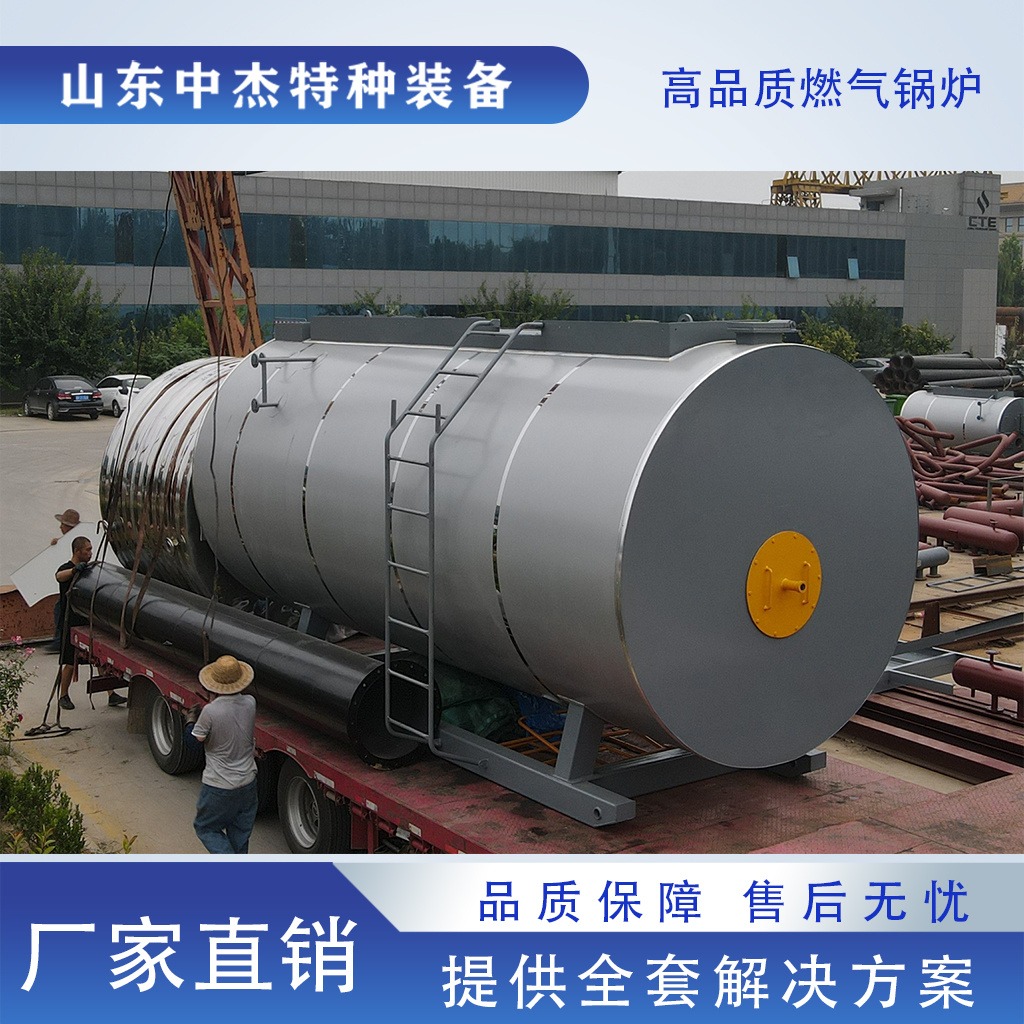 工业燃气锅炉厂家 菏泽锅炉厂 产出蒸汽稳定 自动控制
