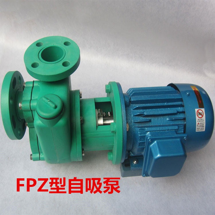 fpz型耐腐蚀塑料自吸泵 塑料自吸泵 25FPZ-10(D)塑料酸碱自吸泵