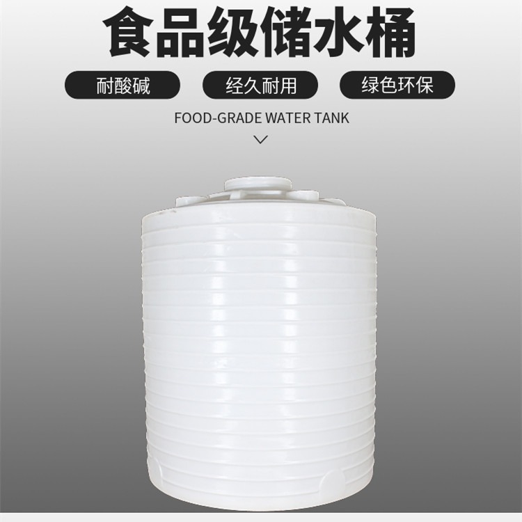 大型塑料储罐 PT-300L-PT-50000L滚塑成型 耐摔抗冲击 厂家供应 塑料水桶 家用水塔