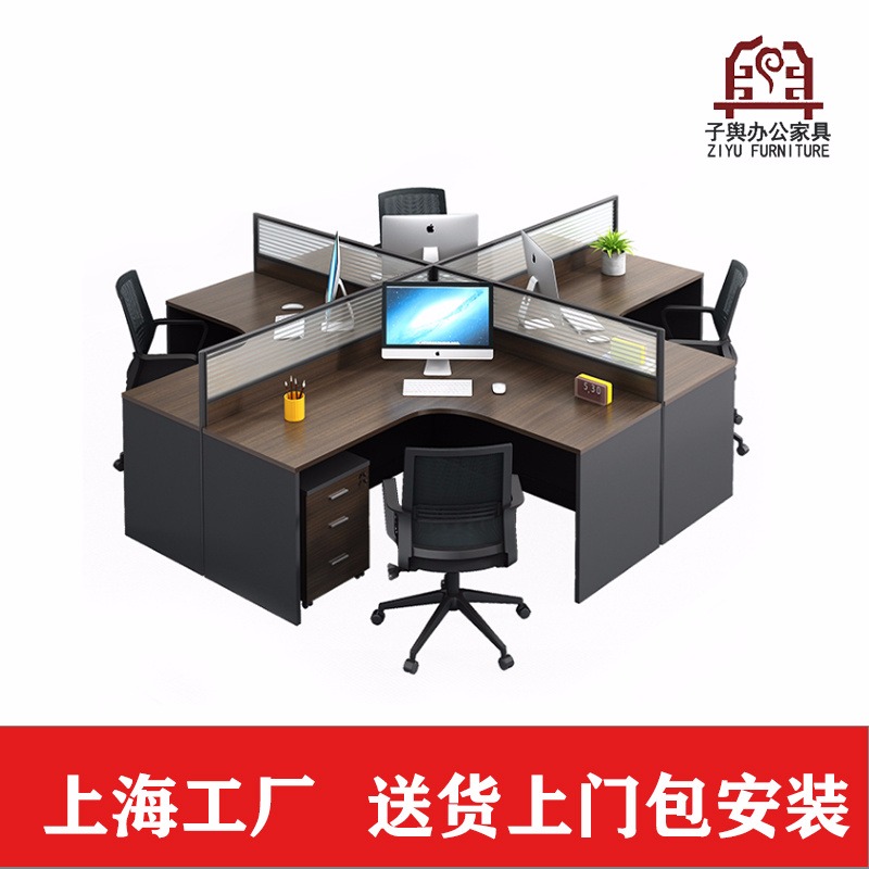 上海办公家具 办公桌椅 屏风办公桌 屏风工作位 屏风工作站 四人L形工作位 面对面办公桌 子舆家具图片
