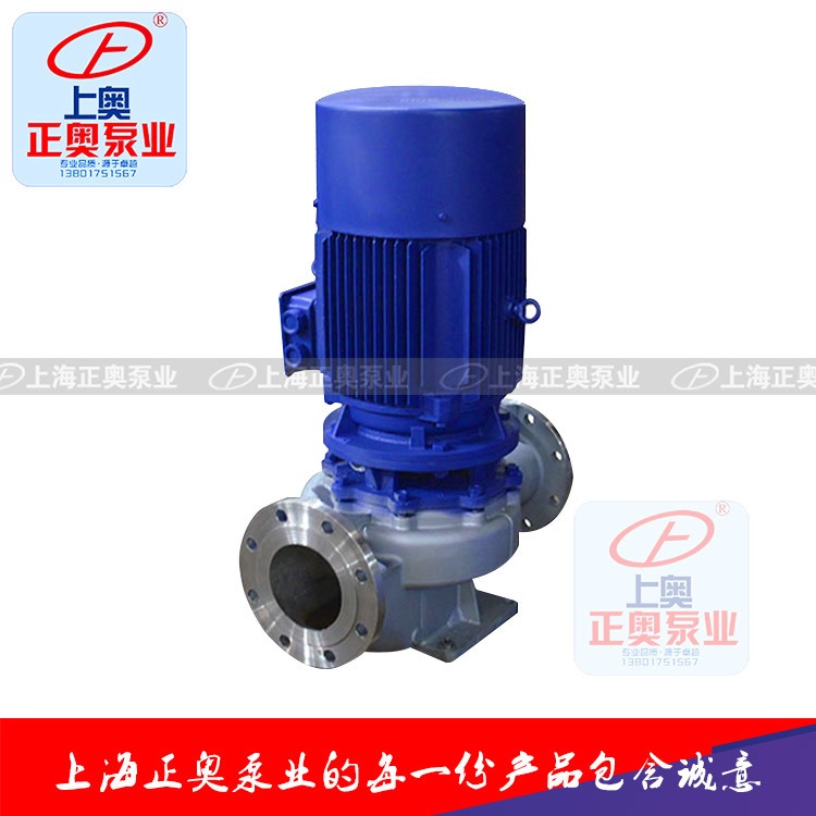 上海正奥ISG25-125型立式管道离心泵 离心水泵 循环水泵 管道水泵