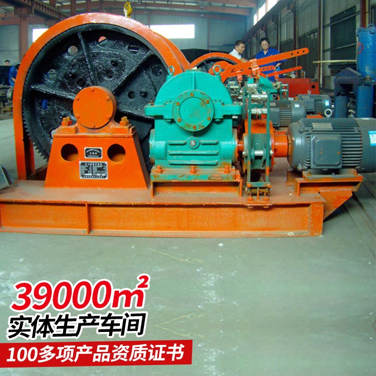 JZ-10/800凿井绞车 适用范围 工作效率高 操作灵活