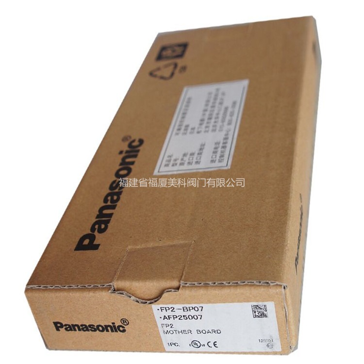 Panasonic松下模块 可编程控制器FP2-BP07 AFP25007