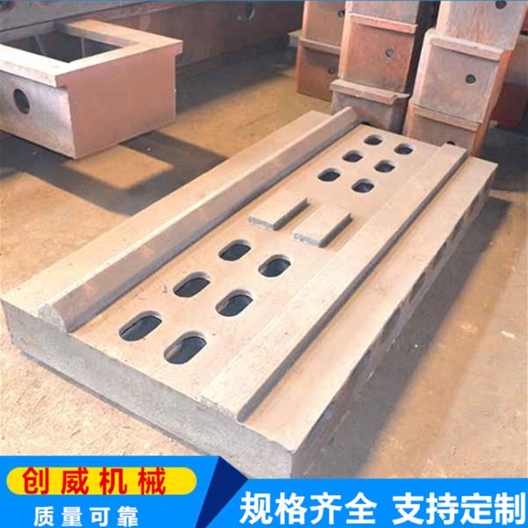创威机床铸件 大小型机床床身 立柱底座工作台支持定制质优价廉