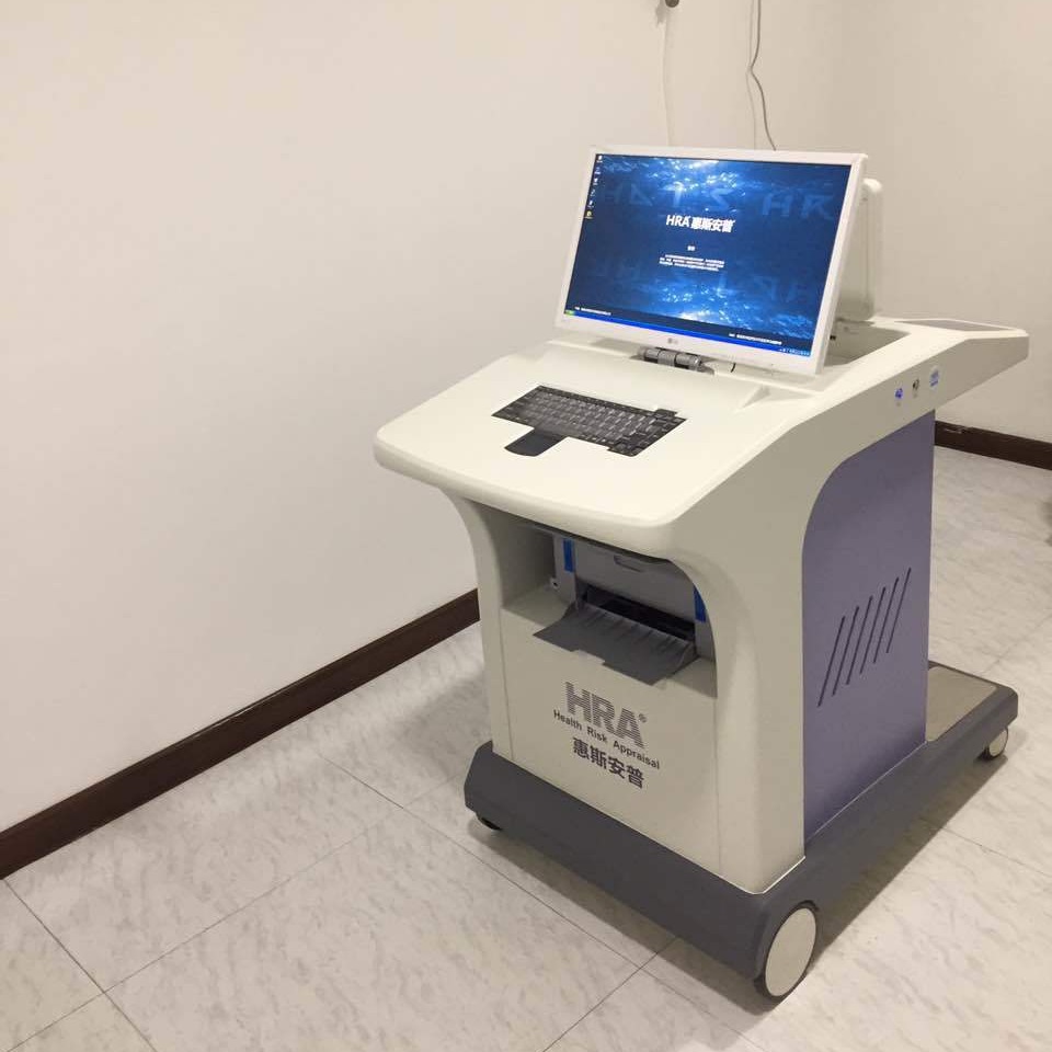 惠斯安普HRA便携式身体检测仪 中医体检设备图片