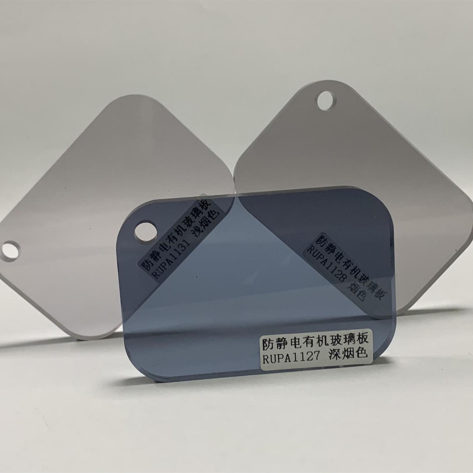 尚兴防静电亚克力板 高透明玻璃板 设备封板打孔定制 蓝色黄色 防UV板 深圳瑞欧
