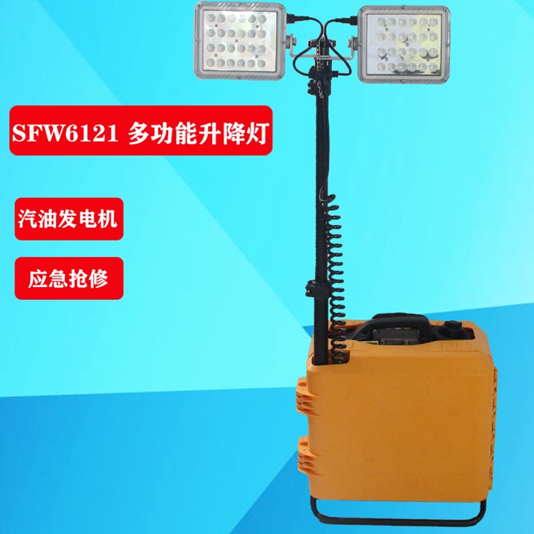 便携式LED灯  数码变频发电机伸缩杆 gmd6120b多功能升降工作灯图片