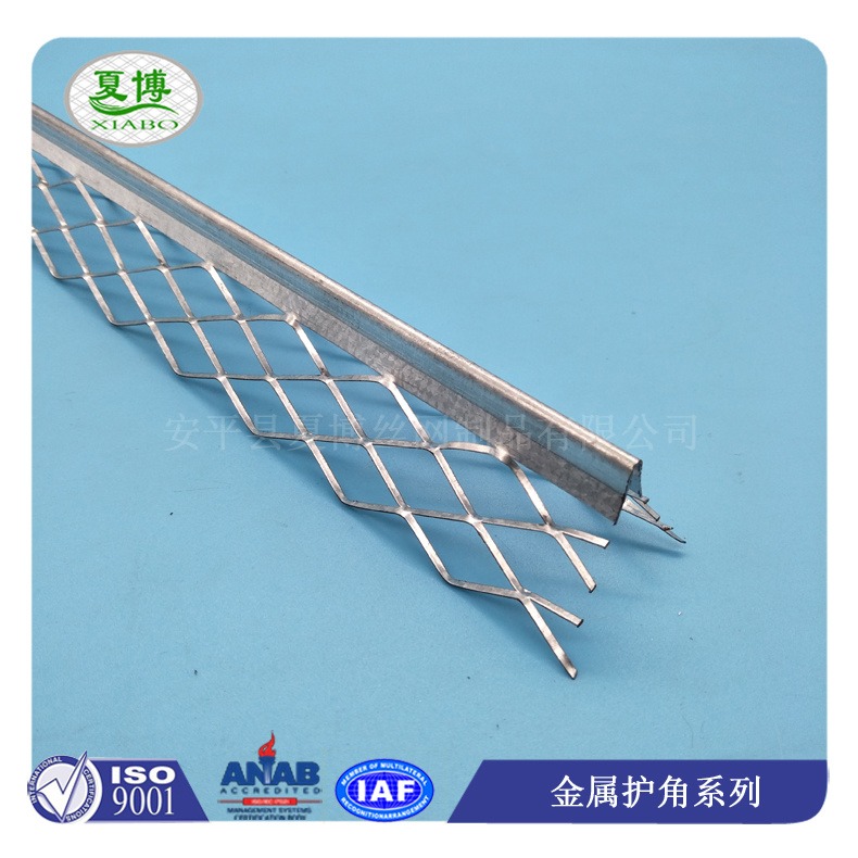 夏博钢板护角网  镀锌钢板护角网供应商  楼梯钢板护角网价格