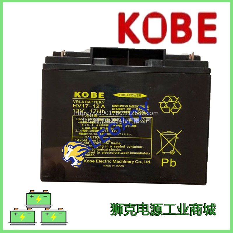 KOBE蓄电池LHM-38-12新神户蓄电池12V38AH设备 UPS不间断电源