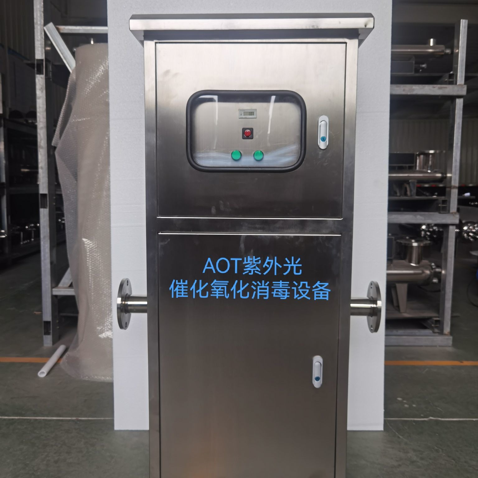 AOT紫外光催化二氧化钛消毒装置应用 AOT-DHW-5-DN32 睿汐环保厂家