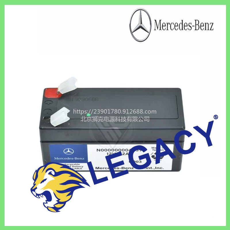 Mercedes蓄电池奔驰辅助电池 12v 1.2ah电池 221 W电池图片