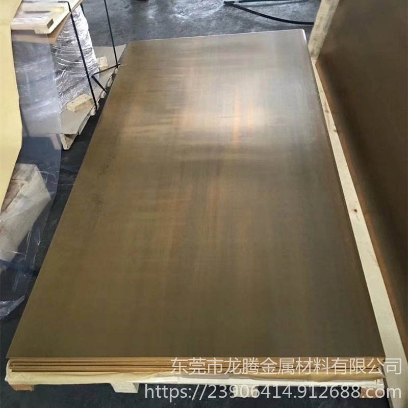 龙腾HSn70-1锡黄铜板，防腐蚀HSn70-1海军黄铜带，HSn62-1锡黄铜板材