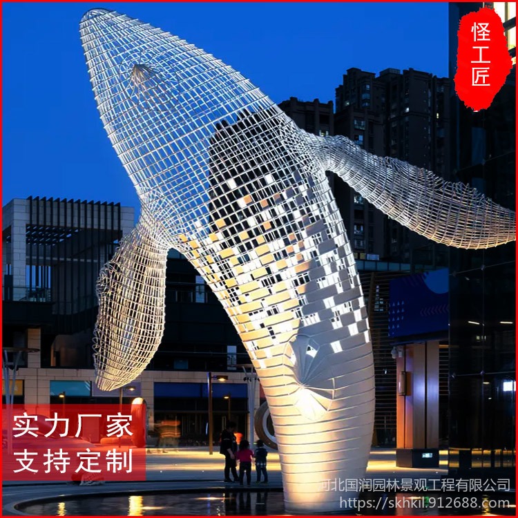 怪工匠 镂空鲸鱼雕塑 金属编织鲸鱼雕塑 不锈钢棍编织雕塑动物图片