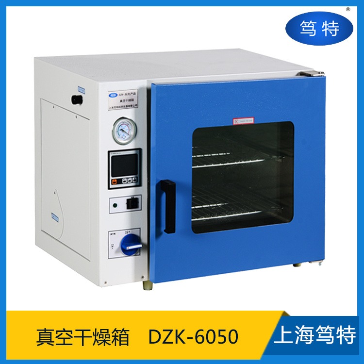上海笃特DZK-6021冷轧板内胆电热真空烘箱实验室小型真空干燥箱真空烤箱