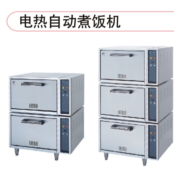 商用煮饭机福喜马克fujimak电气自动煮饭机FRC54FA二层/三层电热煮饭机一件代发图片