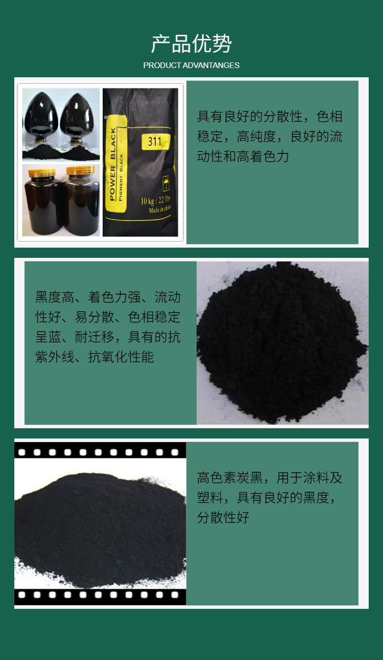 内蒙古色浆用碳黑 水溶性炭黑价格 导电炭黑生产厂家