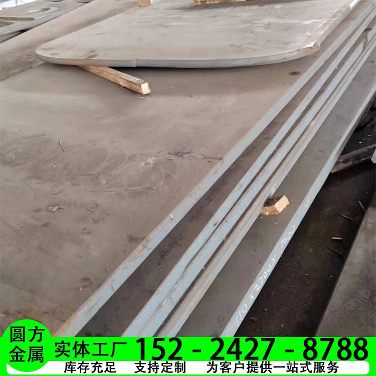 圆方15crmo钢板切割零售 40Cr中厚合金板 耐热钢 耐高温板 工业结构中厚板