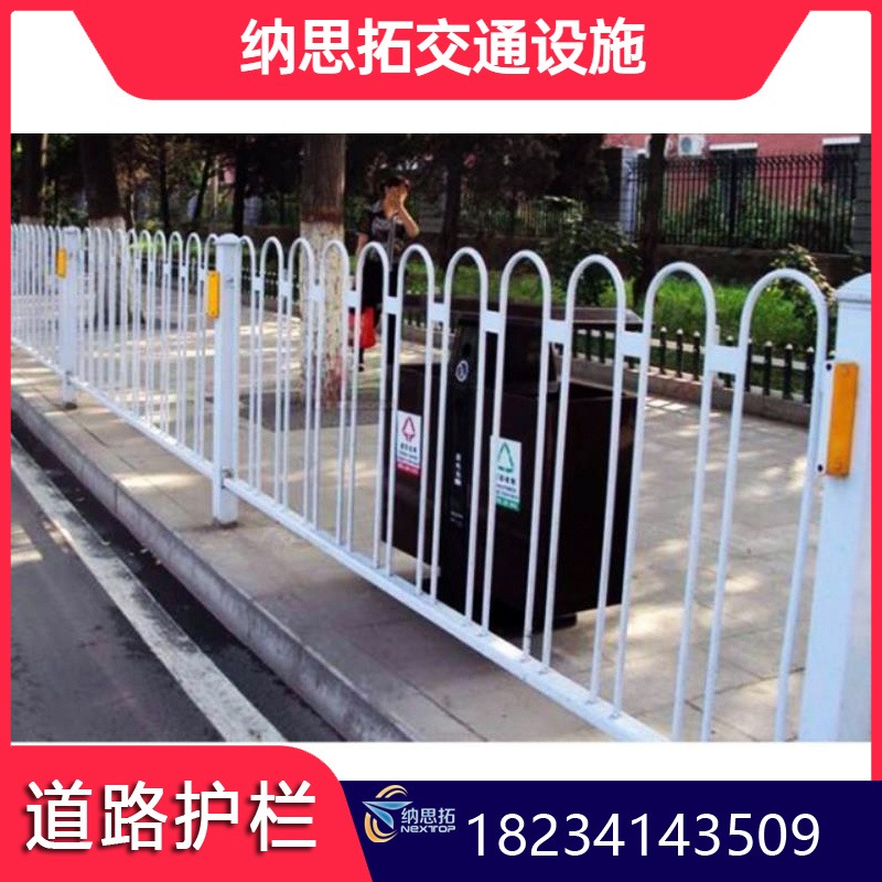晋中榆次京式隔离防护栏马路中间栏杆道路护栏隔离栏厂家