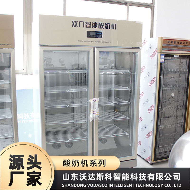 商用智能酸奶发酵设备 水果捞冷藏发酵一柜 老酸奶柜