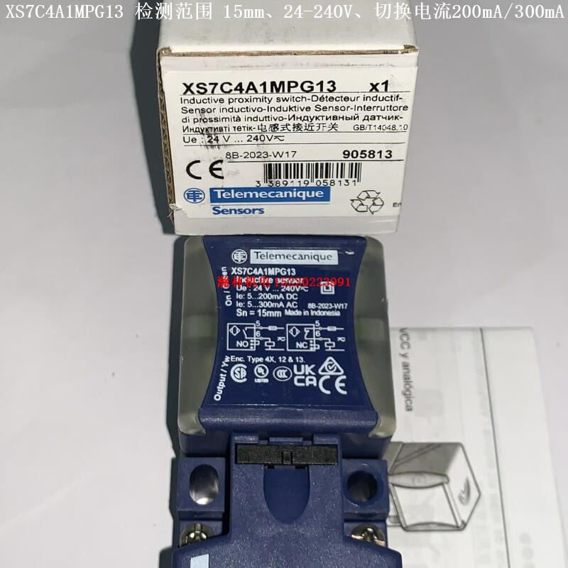 XS7C40MP230 XS7C4A1MPG13 施耐德电感式接近开关 检测范围 15mm、1NO/1NC可编程