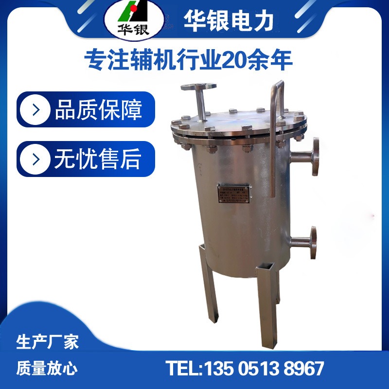 销售锅炉取样冷却器华银QYL-219锅炉取样器厂家制造