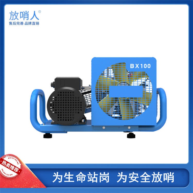 放哨人空气充气泵X100     空气填充泵     空气充填泵    动高压空压机