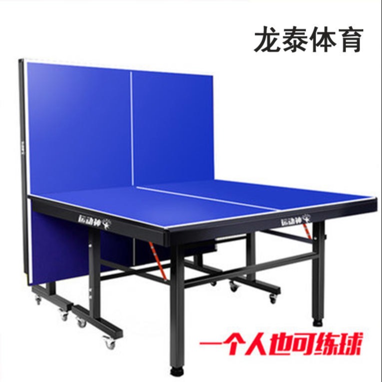折叠乒乓球台 移动乒乓球台 支持加工定制 龙泰源头厂家