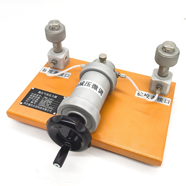 YWQ-1451 厂家直销便携式手动微压源--100-600KPa微压校验仪图片