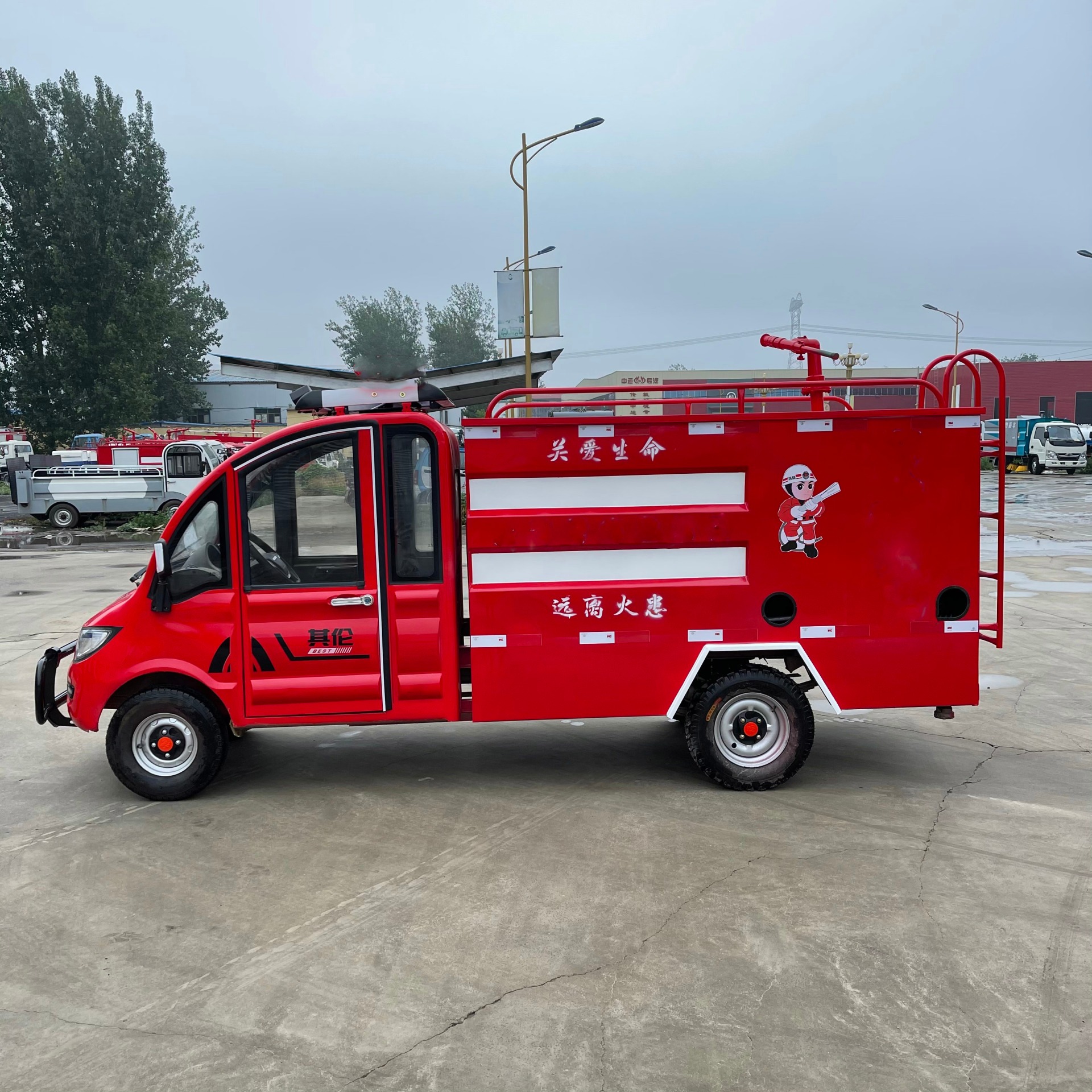 微型消防车 2吨消防车 新能源电动四轮救援供水两用车 中运威
