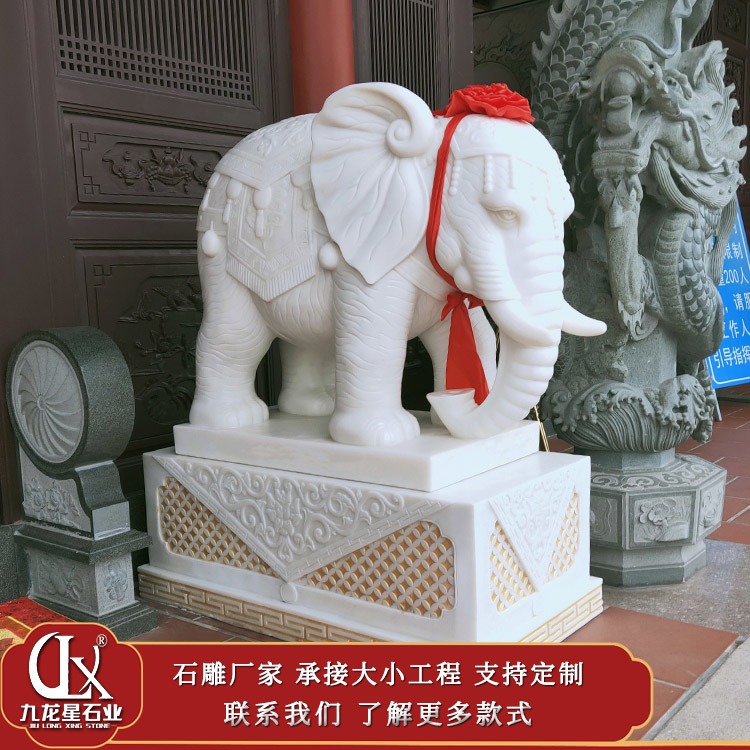 石雕大象批发价格 石雕大象一对 汉白玉石雕大号象