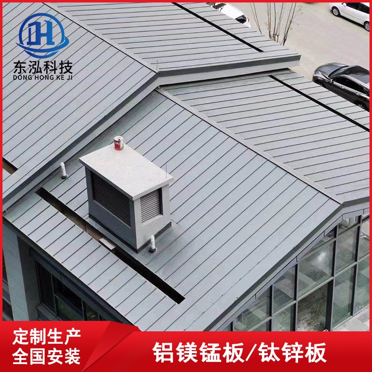铝瓦金属屋面32-410型铝镁锰合金板 旅游区屋面改造金属材料