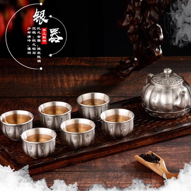 海纳百川 S999纯银小茶壶套装 家用功夫茶具茶杯 泡茶银壶厂家图片