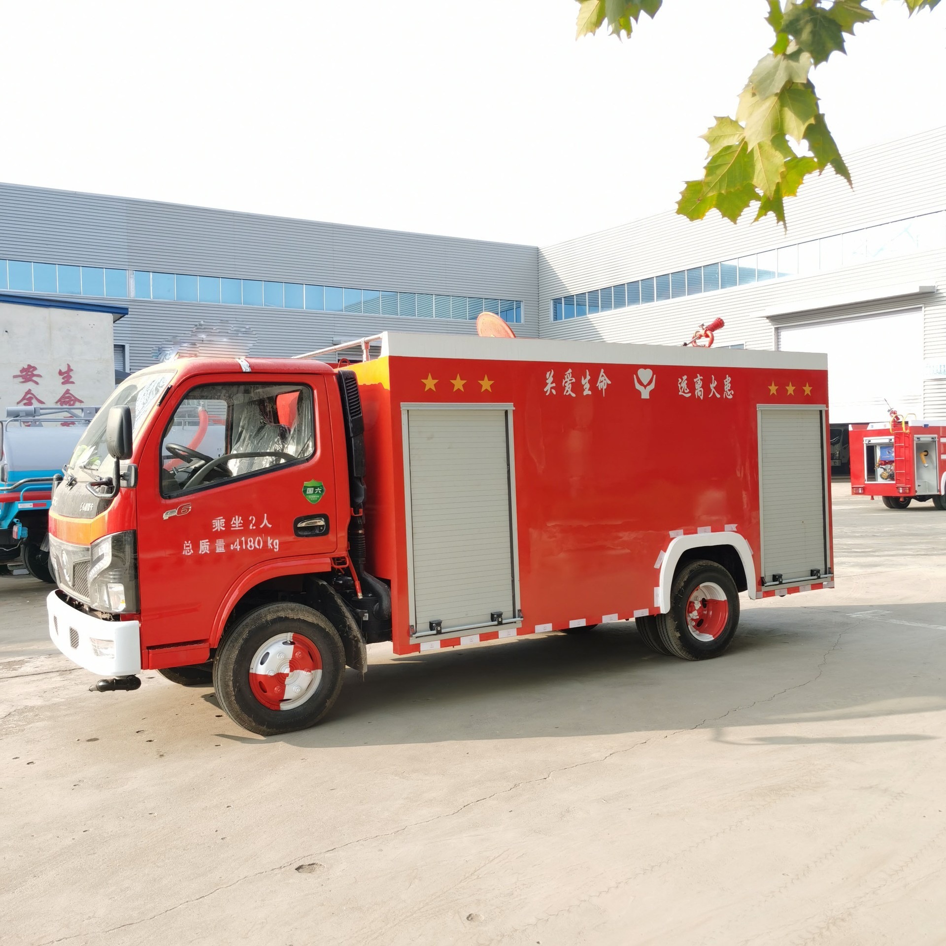 中运威 消防车 东风5吨6吨8吨 单位物业小区巡逻抢险车 规格全