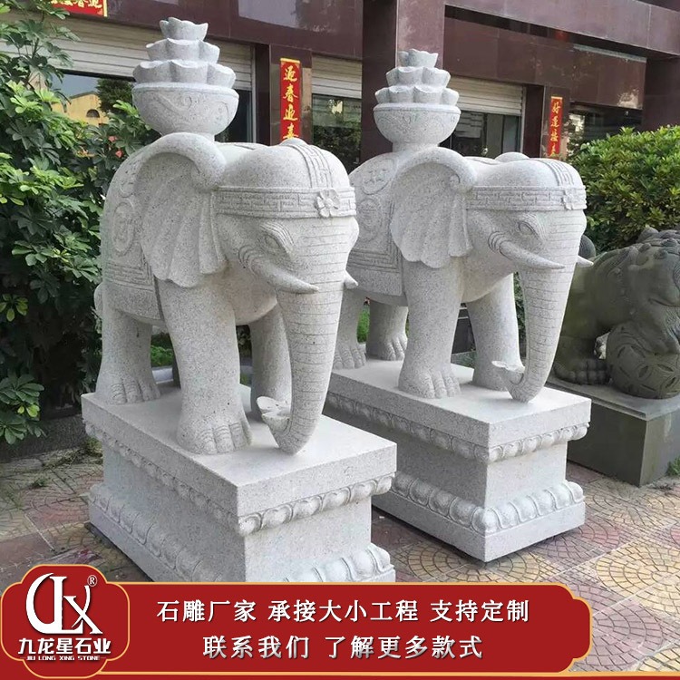 花岗岩石雕大象雕刻 石头大象摆件 3米石雕大象 九龙星