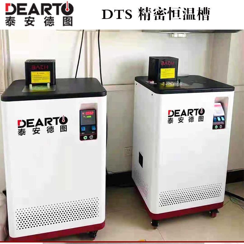 国产高性能温度检定槽 DTS-10制冷恒温槽