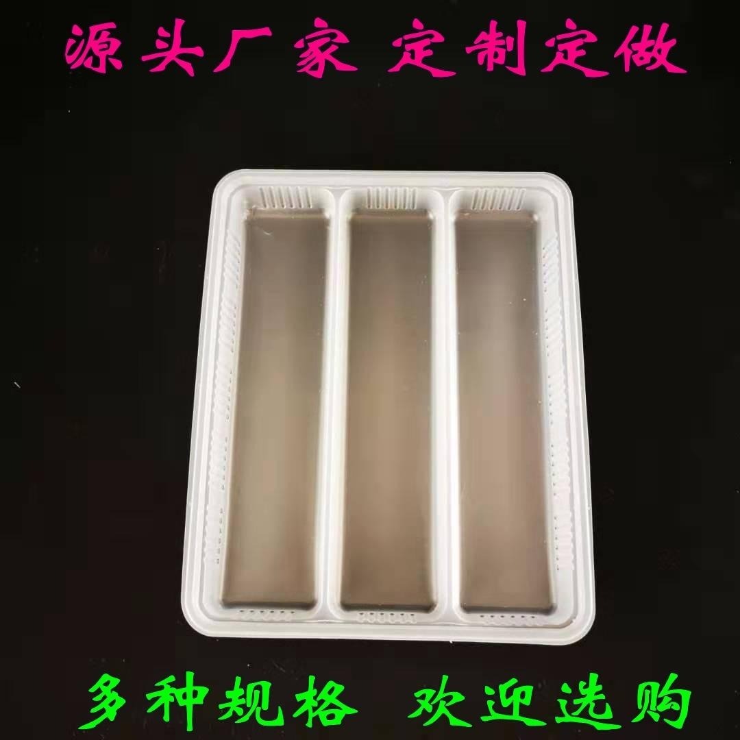一次性吸塑塑料包装盒 pp材质食品托盒 挂面冷冻食品塑料盒 磨砂塑料盒