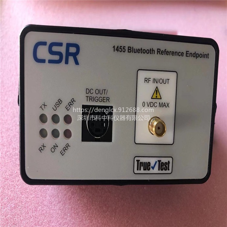 深圳宝安租售CSR-1455A蓝牙测试仪 可携式射频测试仪图片