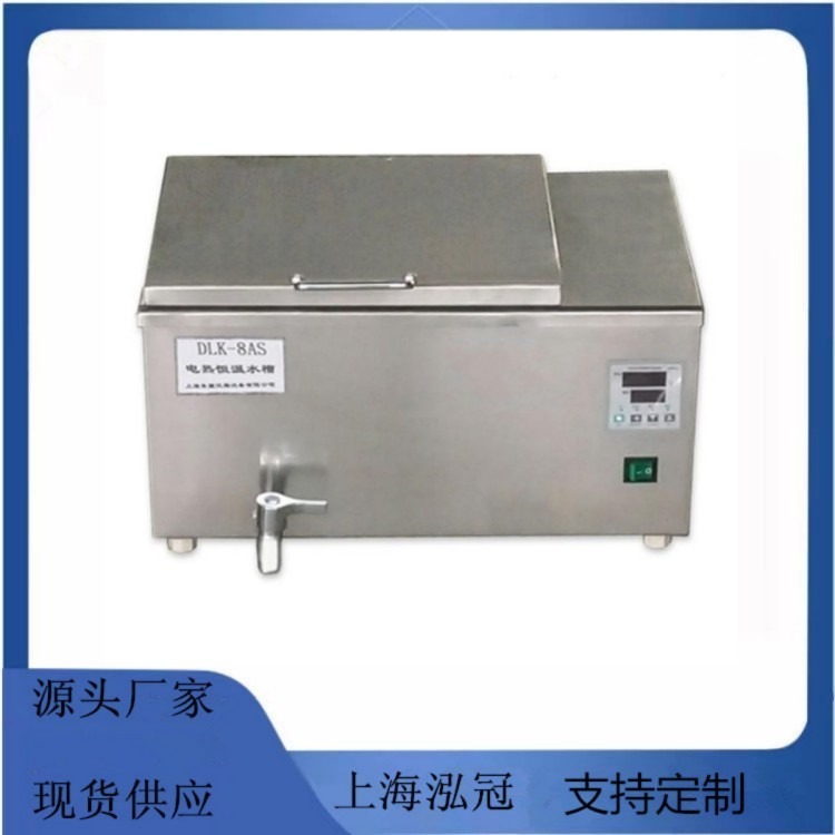 上海不锈钢水浴箱 电加热恒温水槽 大容量恒温循环水箱
