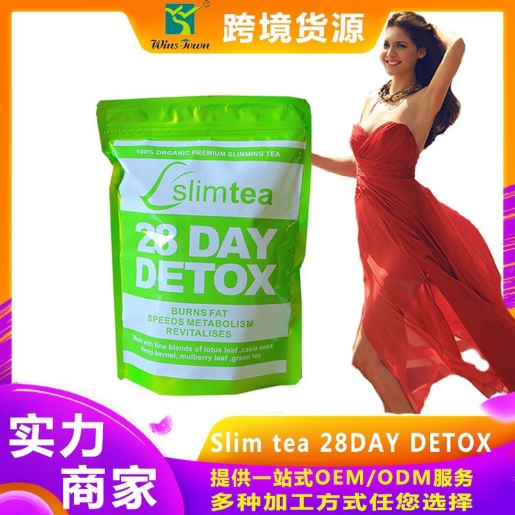 万松堂 外贸出口袋泡茶加工 flat tummy slimming 28 Days detox tea