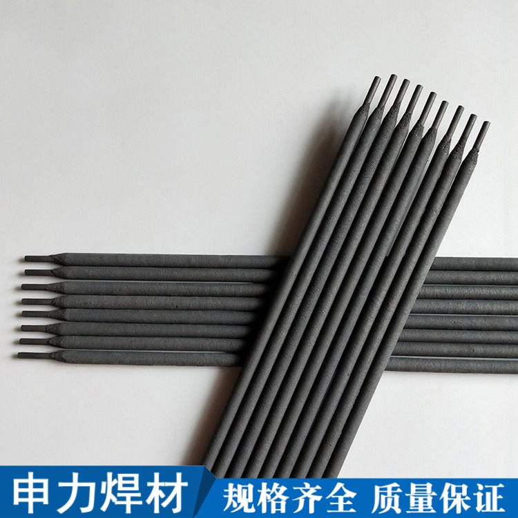 D707碳化钨合金耐磨焊条 XD707耐磨药芯焊丝 磨辊用耐磨焊条