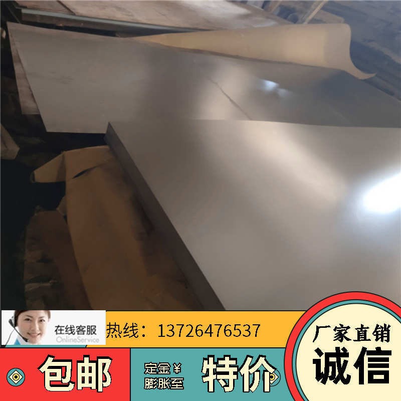 广东Q275板；低合金碳素钢板；Q275材质