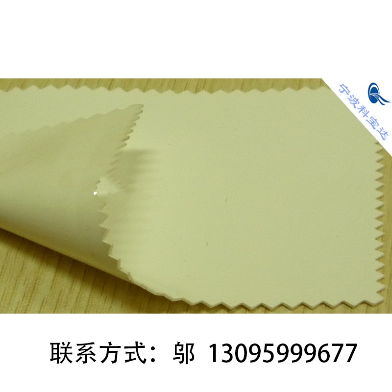 科宝达白色橡胶夹网布 内基布为玻纤布 耐磨耐高温双面复合面料图片