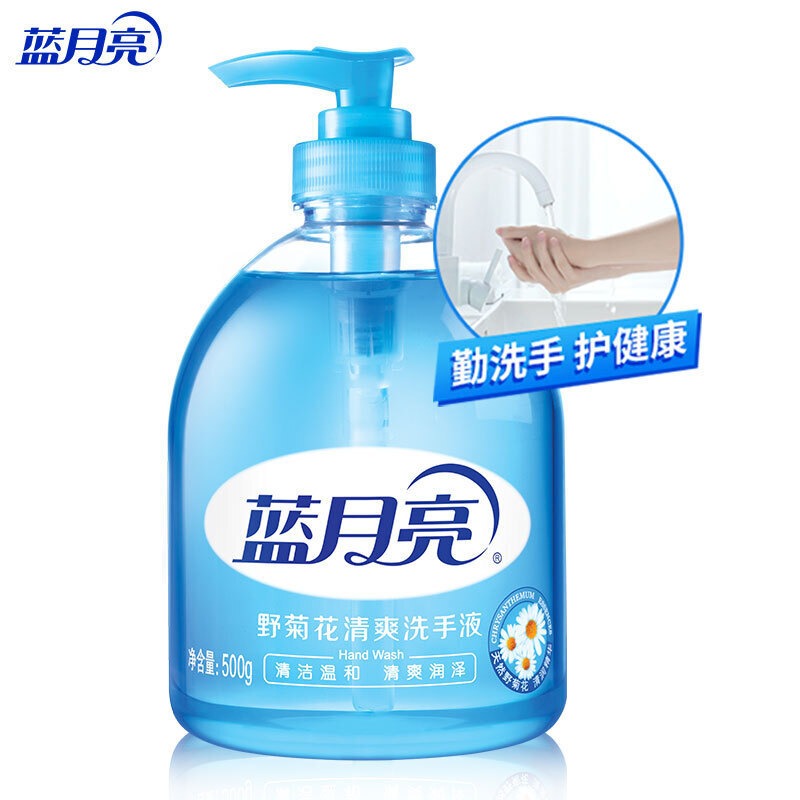 蓝月亮野菊花洗手液500g/瓶 抑菌率99% 温和亲肤 去油去腥 厨卫两用图片