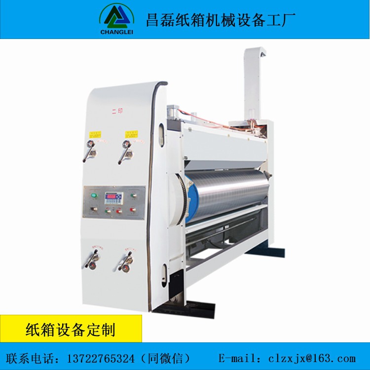 纸箱机械印刷设备   昌磊印刷部分   印刷机