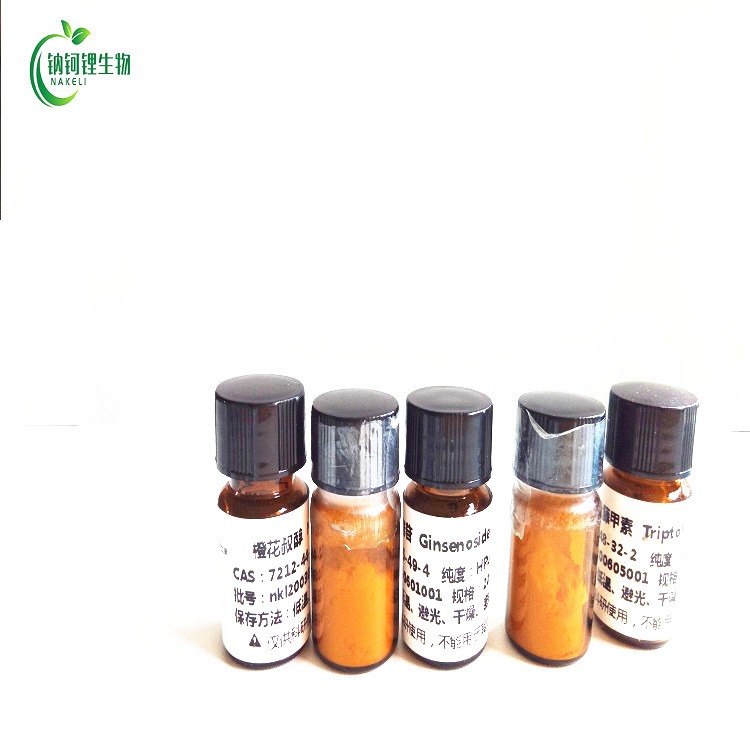 苯甲酰芍药苷 38642-49-8 对照品 标准品 现货供应