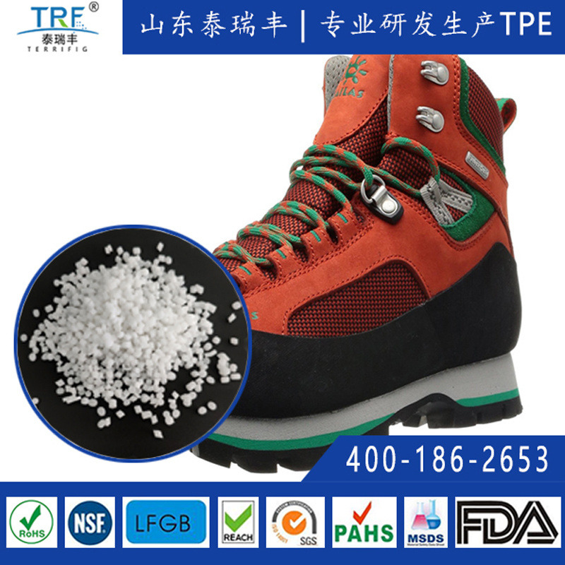 泰瑞丰tpe厂家直售超轻橡胶发泡鞋底TPE料可与棉布锦纶涤纶皮革等鞋面注塑粘鞋材专用